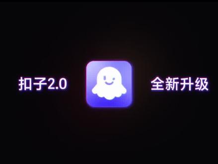 全网搜Skills?入门钥匙在这:Coze 2.0零门槛指南,小白也能用上Skills#skills #coze #创小搭#AI编程#学习方法