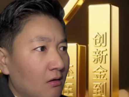 金银爆跌的主要原因 #黄金#白银#今日金价#今日银价 #黄金爆跌