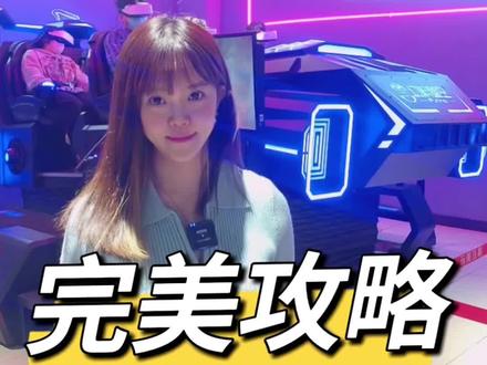 在这玩一天太消耗体力啦 一定要多吃点#哈尔滨探店 #跟着抖音去探店