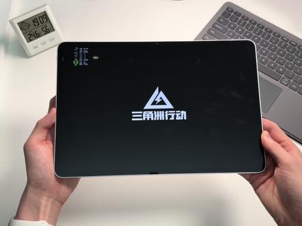iQOO Pad6 Pro三角洲行动、和平精英,画质帧率实测!三角洲有没有4K超分画质帧率有多少 ?这期给你讲清楚 #iQOOPad6pro #iQOO #三角洲行动 #和平精英