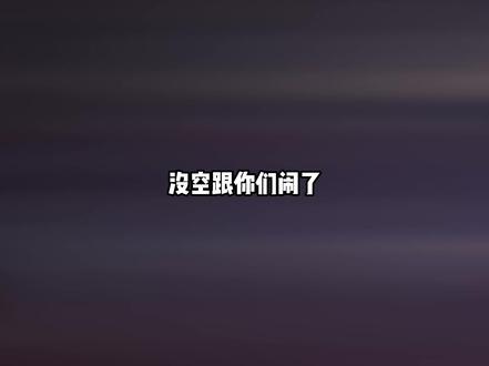 张杰的权威 我真的后知后觉 #张杰音综白月光杀回来了 #张杰 #国乐无双