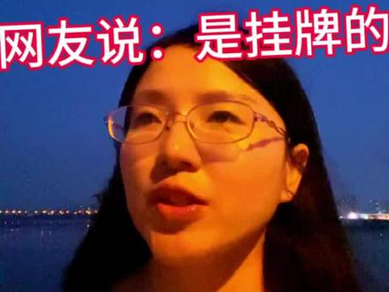 高新区学校是坑吗#高新区学校 #青岛房产 #高新区上学 #高新区买房#青岛楼盘