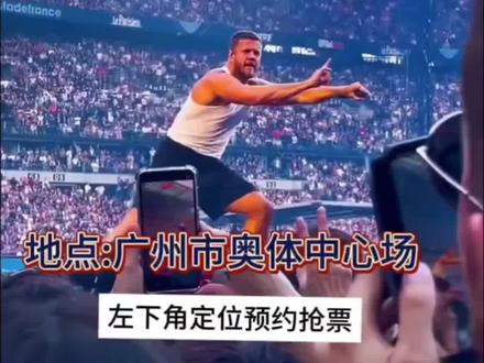 🔥救命!梦龙乐队来广州了!🤩 2026年3月20/22/25日,三连场次别错过!🙌 广州站官宣,你准备好抢票了吗?🎫