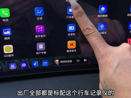 凯迪拉克原车行车记录仪如何使用,以及记录仪sd卡该如何选择!不清楚的车友们可以考虑和我用一样的内存卡哦!#行车记录仪 #内存卡 #SD卡 #凯迪拉克 #汽车好物