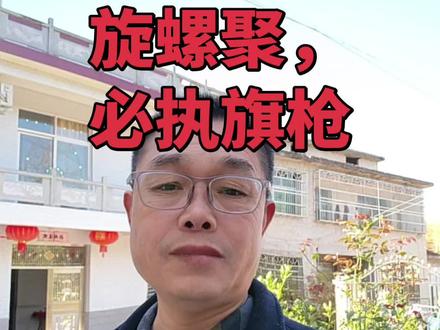 古文新解,螺旋眉,勇敢