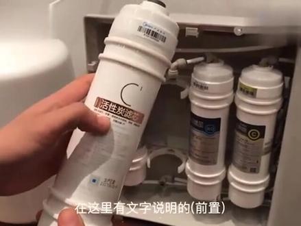 美的M6系列净水器净饮机滤芯如何更换?手把手教您正确操作流程和注意事项!