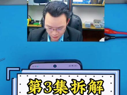 小米14UFS4.0硬盘质量到底如何?手机维修案例拆解#苗老师手机维修培训 #手机维修 #小米14
