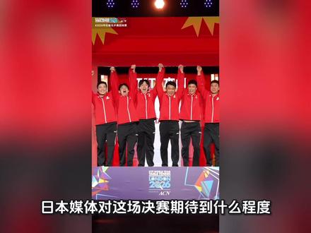 日本“史上最强”被3:0打回原形#国乒男团 #伦敦世乒赛 #国乒男团12连冠 #国乒