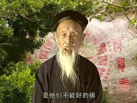 张道爷全程讲解长寿功跟练板本