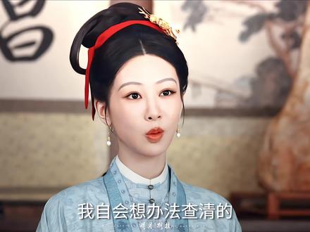 明天祯娘收拾田降月~,吃里扒外的田降月,破防后一直作妖害祯娘~ #家业#杨紫#李祯#杨紫李祯守一锭墨安一个家