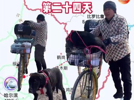 出发挑战骑行到俄罗斯 #生活记录 #户外骑行 #户外挑战