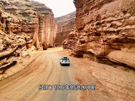 #新疆 #峡谷 #丹霞地貌 #自驾游 #温宿大峡谷 见过很多峡谷,这可能是中国最壮美的峡谷