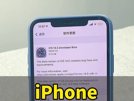 iPhone如何关闭系统更新?#iphone #苹果手机 @抖音小助手