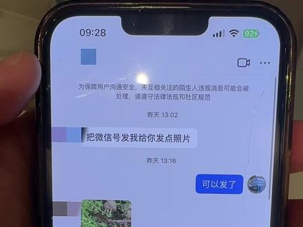 这是昨天阿震哥哥的球磨机排污水,粉丝朋友给我们说的。
我到现场核实了,确实有。
#阿震哥哥
#污染环境
#利国阿震
#排放污水