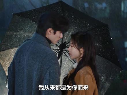 #骄阳似我 结局,聂曦光 林屿森解开误会走到一起#宋威龙 #赵今麦 #好剧推荐 #新剧来袭