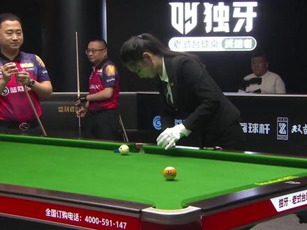 #决金中式九球 楚霸王楚秉杰居然让裁判整害羞了!!#楚秉杰