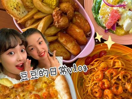 齐聚未来的小医生表妹家,提前祝中秋快乐鸭!#美食趣胃计划 #中秋送礼送三只松鼠坚果礼@DOU+小助手