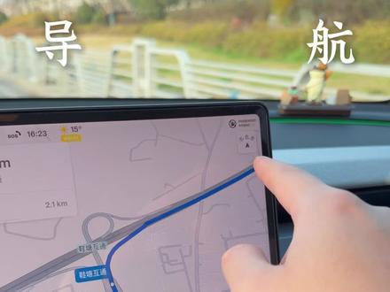 特斯拉导航默认2D教程#特斯拉#特斯拉modely #特斯拉导航