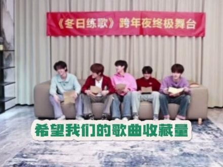 TOP登陆少年组合:达成殿堂史诗唱片认证#登陆少年 #登陆少年组合 #登陆少年一专