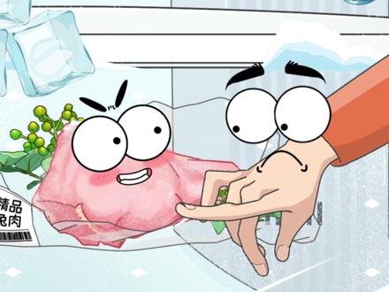 只吃兔肉竟然能减肥??#科普一下 #生活小百科 #新农人计划 #乡村守护人2023 #轻漫计划