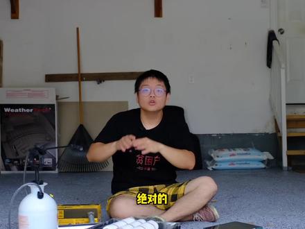 这次DIY车库地面的一个经验总结,Epoxy环氧树脂 #多伦多生活 #加拿大生活 #海外生活 @DOU+小助手