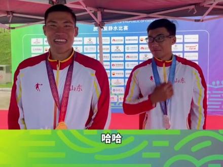 山东包揽男子1000米单人皮艇金银铜,张冬:接下来继续包揽,都是我们的!
