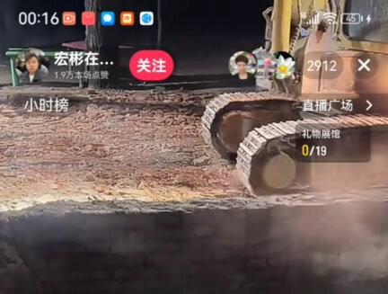 郑州二七区!贾鲁河源头,温泉井!奇观!