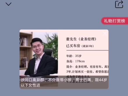 #三途志 听完了 #我当阴阳先生那几年 和 #鸟人 中的 七宝白玉轮 百人怨 睡成骨架的陈团 。。