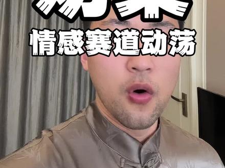 起心动念利他,花开蝴蝶自来! 别吵了别吵了,我真不是劝架,这事跟我有关我不得不说说了#参哥曲曲互撕视频 #参哥 #情感赛道 #运营干货 #干货分享