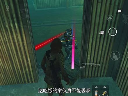 不是兄弟、吃饭的家伙真不能丢啊!#和平精英地铁逃生 #老六