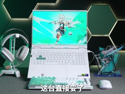 一个视频了解华硕天选7 Pro带来哪些惊喜升级! #华硕天选 #华硕天选7Pro #游戏本 #高性能游戏本 #笔记本电脑推荐