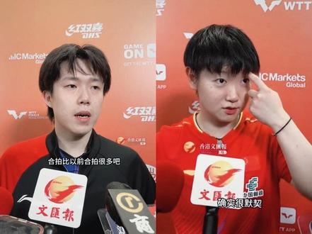 关于混双项目
👂请听孙颖莎王楚钦说……#莎头 #5114