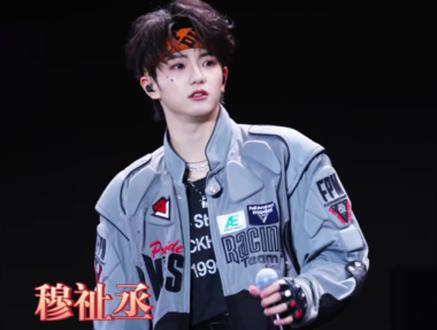 穆祉丞《偷偷做个梦》4k直拍 20260501常州太湖湾音乐节
#穆祉丞 #太湖湾音乐节 #舞台直拍