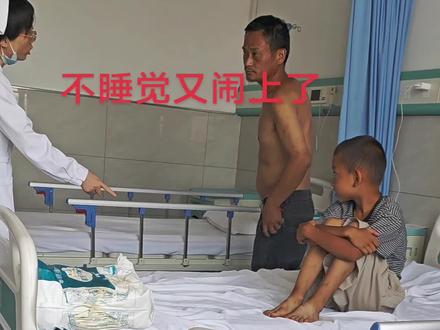 大半夜的不睡觉,手里拿着8+1又闹上了?的我心口疼