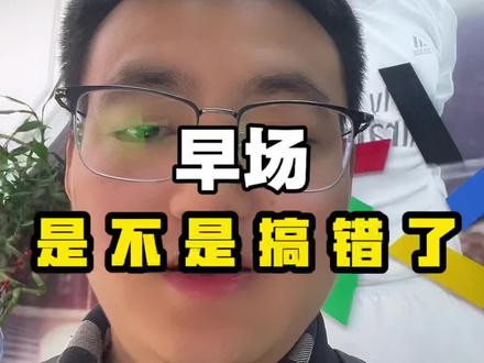 哪个大哥赶上了#新西兰vs智利