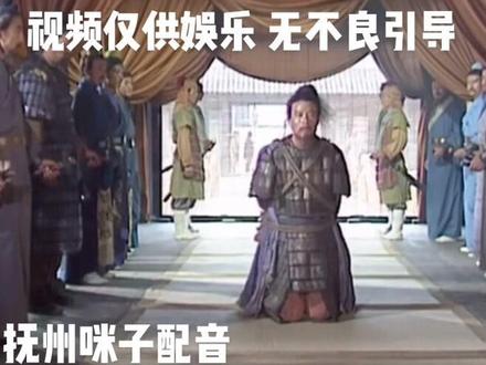 抚州话配音 请一定看到最后。