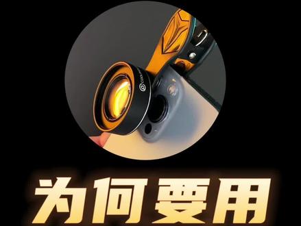 有些手机自带微距功能,为何还要建议使用外置微距?如何设置才能关闭手机自动微距功能?