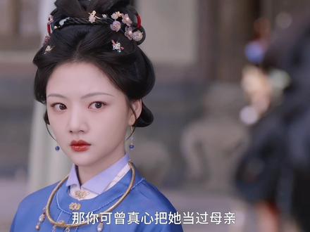 偏偏他认定就是你,有没有证据又怎样根本不重要…#良陈美锦 #任敏