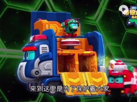 #帮帮龙出动第四季主题曲 日常孩子要听的歌之一😅(随便发布的)