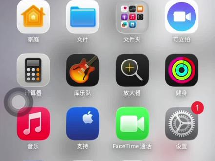 没想到,还真用上了#苹果手机 #卫星通信