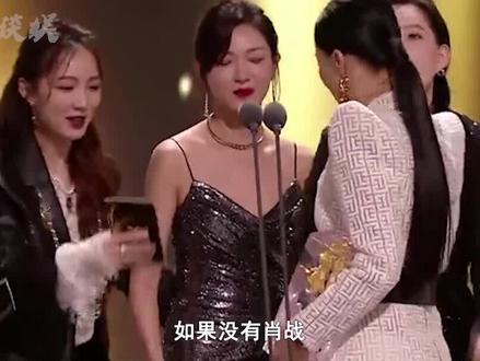 如果没有肖战,那英也拿不了浪姐冠军。#那英 #娱乐聚焦