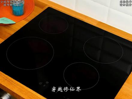 《会玩大佬》点击左下角下载(QQ阅读),精彩后续看不停#QQ阅读 #星图小说达人激励计划