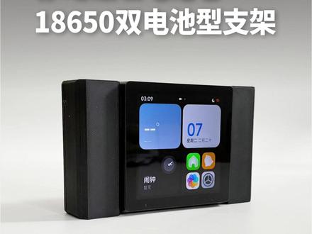 智能家居中控屏专用移动磁吸电池盒,中控屏取下不断电 移动磁吸电池盒,双功能设计磁吸可充可供电,兼容智能家居4寸和7寸中控屏,取下不断电,移动随时可用,两节18650供电,使用时长6小时以上#移动磁吸电池 #磁吸供电 #磁吸墙充