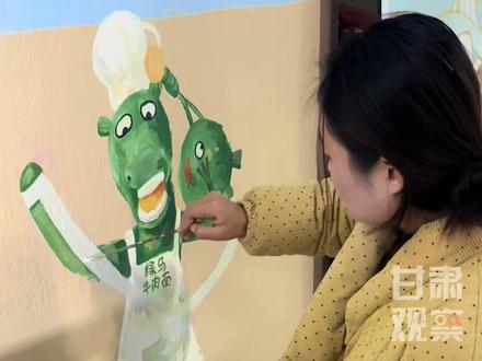 甘肃00后姐妹花:用墙绘点亮城市,让甘肃的美被更多人看到#兰州兰州 #甘肃观察
甘肃广电总台全媒体记者 杨玉娇