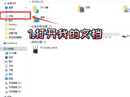#欧洲卡车模拟2 欧卡文件讲解,教程。