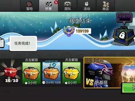 登山赛车2!满级雪地摩托摩擦力几乎为零,大胜尼基塔 #登山赛车2 #雪地摩托 #boss