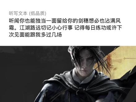 江叔的电话…瓜好想哭…#燕云十六声 #江叔#来电 #没接到#录下来了