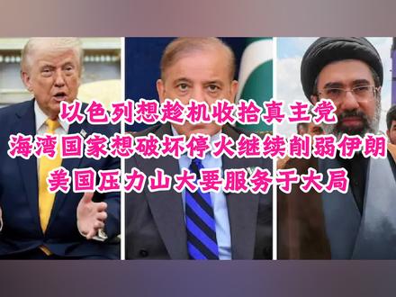 现在各方都有自己的小算盘