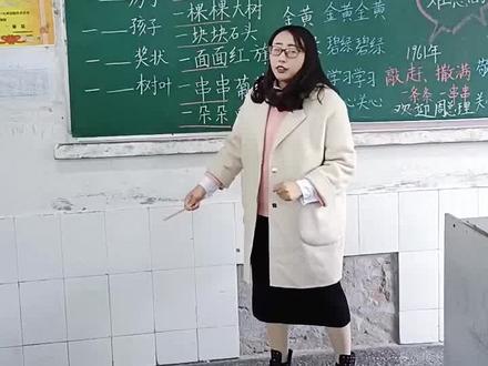 《难忘的泼水节》词语积累,照样子写词语,可以让孩子们先记下来,熟读之后再学会自己写类似的词。