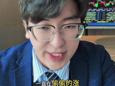 化工龙头汇总 #股票 #投资 #理财 #财经 #股民